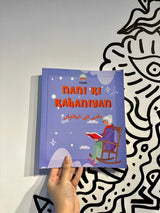 Nani Ki Kahaniyan Book
