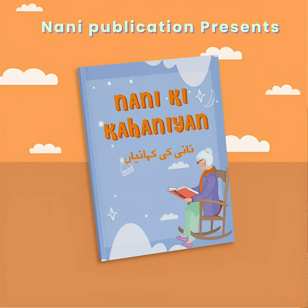 Nani Ki Kahaniyan Audio Book