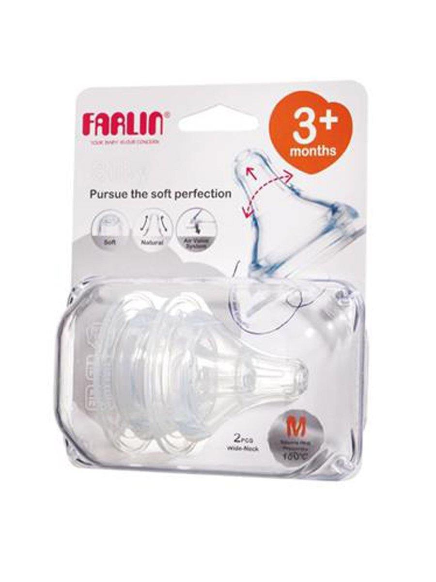 Farlin Baby Silk Nipple Pack Of 2 AC-22004 (A)