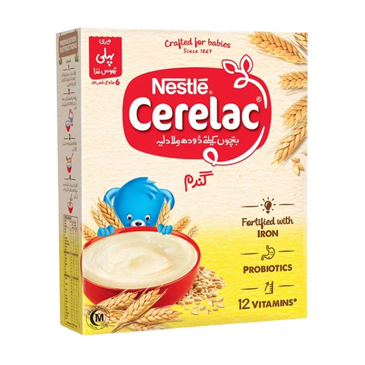 NESTLE CERELAC WHEAT STAGE 1 350 GM