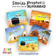 Set Of 5 Islamic Story Books In Urdu For Kids | Stories From The Life Of Our Beloved Prophet Muhammad (PBUH)