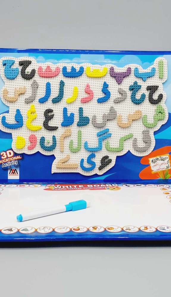 3D Foamic Alphabet Wooden Activity Board With White Board And Marker Urdu Alphabet Learning Board